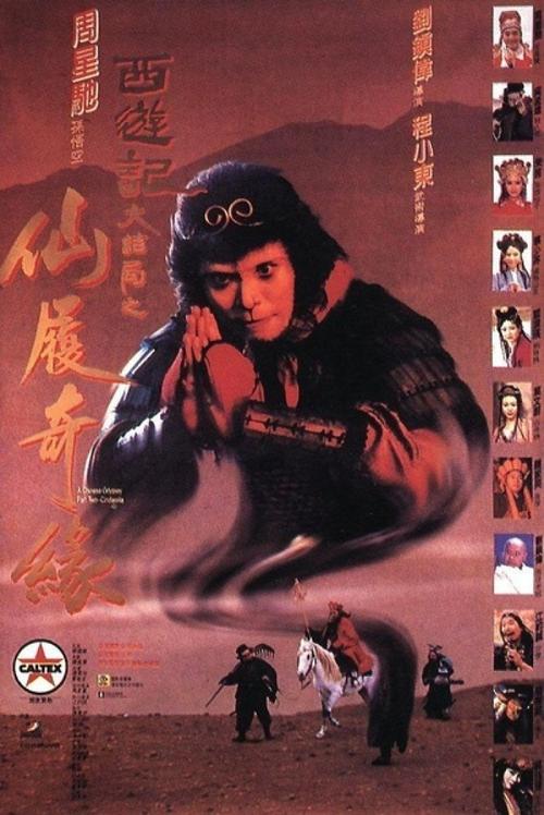 做个假的道路动输从业资格多少钱